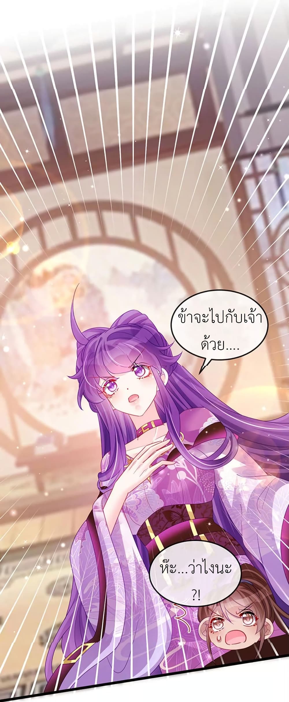 Arms Female Phoenix signing 133 28